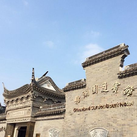 Yujiaqiao 格澜园庭宾馆酒店 外观 照片